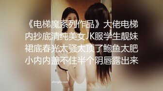 《巨乳痴女❤️爆乳肉便器》不伦人妻性爱沉迷约_炮实录