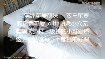 【最美女团】风骚眼镜妹被大屌狂操直顶子宫爽到咬紧嘴唇