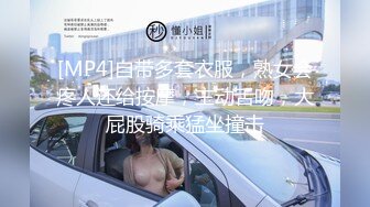 极品反差优雅气质尤物女神『Demi爹咪』✿女大学学生下课兼职...没想到这么配合，诱人紧致凹凸身材 肏肿小穴颜射小嘴