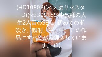 [MP4]STP30530 國產AV 精東影業 JDBC031 渴望女婿肉棒的丈母娘 莉娜 VIP0600