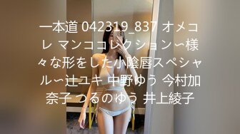 [MP4/96.6G]HD-SDの211102爆強國產合輯 粉色情人沙發跳蛋自慰激烈啪啪內射 兔兔約白絲美女開房穿露乳情趣啪啪等