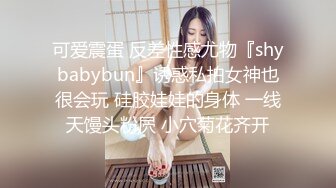 「黑客破解」光头女儿回来了！女儿常回娘家竟是为了和父亲乱伦！！！绿帽丈夫怒发监控视频至网络