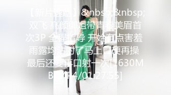 反差骚学妹清纯小仙女〖ssrpeach〗高跟黑丝小短裙，优雅小白领被坏哥哥按倒在床上无情蹂躏 小反差婊一个