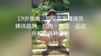 [MP4]打响年终最后一炮&nbsp;&nbsp;3000网约外围&nbsp;&nbsp;极品00后&nbsp;&nbsp;清秀苗条&nbsp;&nbsp;猛男出屌 润滑油辅助干高潮爽死了