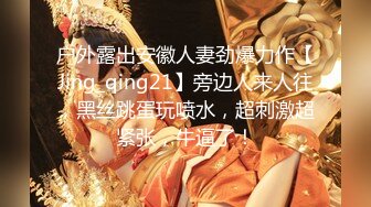 【新片速遞】&nbsp;&nbsp;【超顶白虎❤️女神】饼干姐姐✨ 极品女神性技巧开课啦 教你玩女人 亲身示范细腻解说 肏穴视觉盛宴 内射精液狂涌[542MB/MP4/33:27]