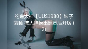 【探花】之小胖历险记第12弹 大肥猪这次约了个不错的美女，无论身材还是颜值都是极品，十分不错的美人！