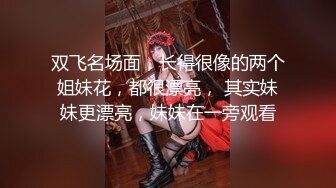 良家少妇也要释放