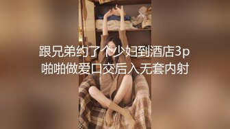 [MP4/ 1.63G] 白皙巨乳模特露脸无套啪啪做爱， 两个大奶格外显眼 对白刺激