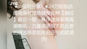 千年难得一见的女神下海了【女神小雪糕】破天荒大秀，反差眼镜妹，抵挡不住金钱诱惑，怒下海脱光 (1)