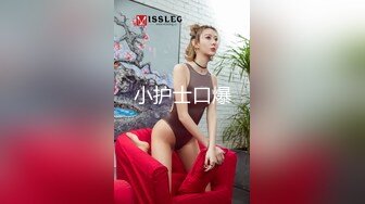 臀控熟女控必备！长腿半老徐娘【虹姐】大尺度私拍②，老骚货买了好多情趣，扭臀晃腰掰开黝黑的肥大阴唇勾引