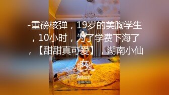 认真的南帕，第一枪。 1766 果然，表参道！ 在购物回家的路上发现一个苗条的女孩！ 脱下来就看到淫荡的T背+光滑光滑的美臀……！ 摄影作品也是以臀部为中心的作品！ 有刺痛感的娇嫩身体真是太好了！ ！！