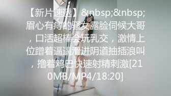 [MP4/ 789M] 新人下海颜值女神！说话温柔嗲嗲！等男主来了收费房，细腰美腿兔兔内裤