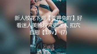 白嫩妹妹男友操逼 一线天肥穴 埋头舔逼 第一视角抽插 小穴很紧无套内射