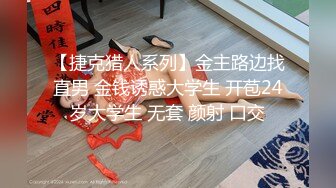 顶级精品！维拉舞团风骚气质小姐姐【瑶瑶】加密特五期，各种情趣透视露毛露奶劲曲热舞，表情抚媚挑逗看硬了 (14)