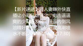 【新片速遞 】 眼镜人妻 舒服吗 喜欢老公操你吗 拿掉 没拍到脸 有血 被无套内射 貌似操出了血 [224MB/MP4/03:52]