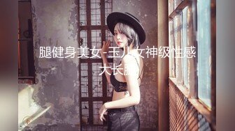 火爆网红女神『AsamiSusu苏苏』制服眼镜娘被无套中出内射