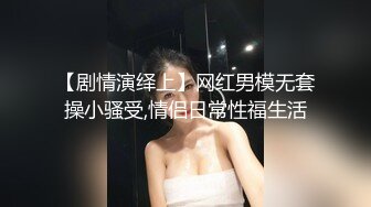 强烈震惊，小伙直播与媳妇和媳妇妈妈搞双飞，操完丈母娘再操媳妇