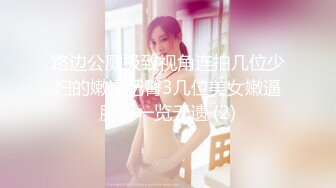 WTB-034 欲女约拍 用若隐若现的小穴勾引新人摄影师 乌托邦