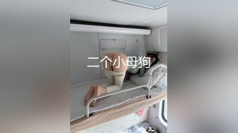 【泄密流出】传媒大学骚女吴嘉宜和传媒大学实习男炮友，自拍不雅视频，被灵魂拷问性爱史，一边吃大屌做爱