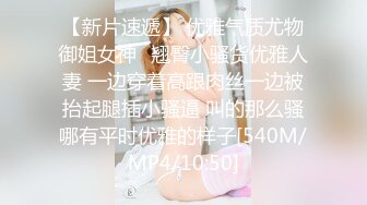 [MP4/ 686M] 最新封神极品乱伦海角大神异父异母的妹妹新作妹妹穿情趣内衣 增加攻速和攻击力 内射粉穴