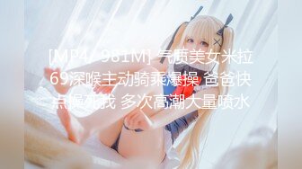 【新片速遞】&nbsp;&nbsp;✨推特绝美颜值九头身丝袜高跟美腿名媛网黄主人的玩具「海绵宝宝」「小海绵」OF大尺度性爱私拍【第一弹】[3.51G/MP4/1:21:20]