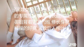 【新片速遞】长沙女神Ts夏小薇❤️-人妖口活小皇后，喜欢吃男人的大棒棒，喝男人的精华。[42M/MP4/01:54]