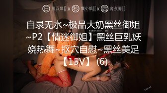 (HD1080P)(男尊女卑)(fc3179666)【顔晒し・1週間限定2980→1980】 感度抜群のスレンダー美女玩具の中出し動画を流出する。 (5)