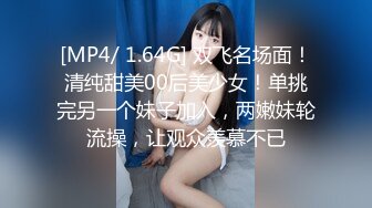 高价良家云盘流出【beauty】(下)，极品反差女友，白富美完美女神，做爱视频上下皆粉