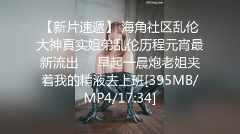 傳媒 MDX-0244 荒淫女仆的性爱侍奉 温芮欣