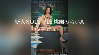 校花极下海美少女 ▌小敏儿▌黑丝女仆妙龄胴体兽欲爆增 湿嫩白虎吸含命根 美妙内射