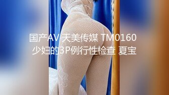 [MP4]STP28226 颜值美女！换上情趣装厕所诱惑！翘起屁股掰开骚穴，没人操骚逼磨蹭桌角，叫起来超级骚水很多 VIP0600