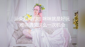 【TM0036】老婆卖身缓债（下）终于还清债务 老婆的身体却不满足 #仙儿媛