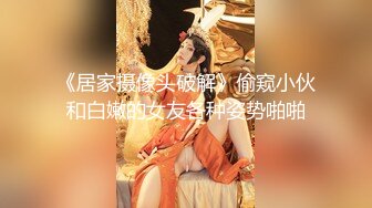 [MP4/ 2.19G] 颜值苗条小姐姐！和女同闺蜜双女秀！69骑脸互舔骚逼，单腿黑丝美腿，跳蛋震穴，穿戴假屌操逼