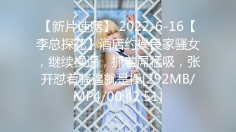 [MP4]清纯窈窕身材美少女 ▌Cola酱▌圣诞妹妹の奇妙体验 网丝多汁嫩穴