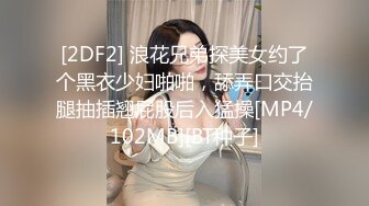 呆哥新作在漂亮人妻的婚房偷情,抓着辫子后入高清露脸最后内射