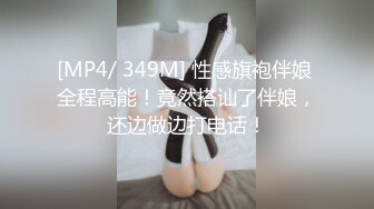 [MP4/850MB]國產SWAG最新出品-7