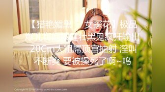 [MP4]超顶嫩模 价值40美金高端摄影顶级女神 ▌Sior▌珍珠骚丁粉嫩蜜穴色气逼人 一线天肥美嫩瓣 极致诱人