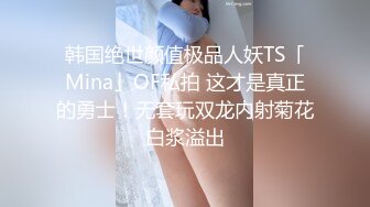 [MP4]STP23944 爆乳清纯颜值女神激情自慰&nbsp;&nbsp;特写粉穴双指扣弄&nbsp;&nbsp;振动棒深插搞得湿湿 翘起美臀后入抽插 搞得太爽水声哗哗 VIP2209