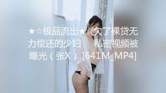 [MP4/ 2.34G] 小美女爱诱惑萝莉型清纯嫩妹诱惑给你看，来大姨妈了5小时展示