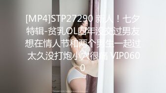 “想不想我肏你好好吃”对白刺激外表清纯内心淫荡反差婊大学生美眉与男友露脸自拍床上肏到卫生间很带感1080P原版