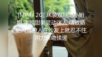 [MP4/ 1.79G]&nbsp;&nbsp;专约老阿姨，35岁极品良家兼职，两炮过后瘫软沙发，小憩二十分钟，舌吻调情，骚穴水汪汪