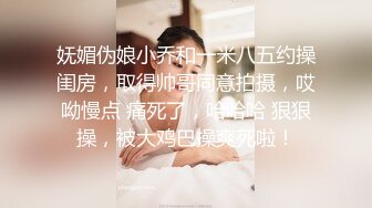 超多狼友在线舔屏的极品露脸巨乳裸舞女神【顺德】天然F罩杯加持，这个胸抖得好凶猛