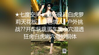 【三级】《睡奸穿着蕾丝内衣的女友》