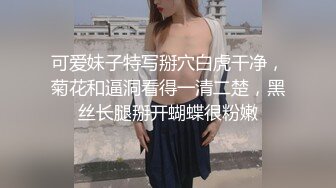 尾随短发超气质美少女全程摄影偷拍跟踪到家中迷晕后疯狂玩操，无套抽插，可耻内射粉穴