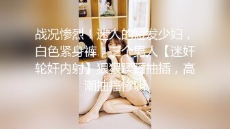 【新片速遞】&nbsp;&nbsp;夜总会女厕偷拍小美女知道男友眼馋自己的小嫩B❤️趁着尿尿的功夫用手机拍B发给男友打飞机用[299M/MP4/04:46]