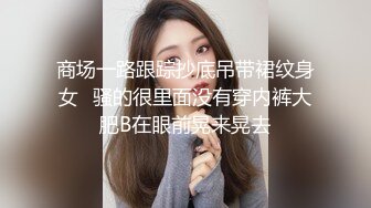 大神一路走一路抄底多位黑丝美女全是漂亮的小姐姐4 (1)