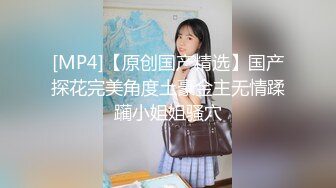 高颜值绝色女神级台妹 不雅自拍遭泄露 嗜好露出揉奶自慰 人前人后强烈反差