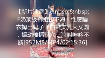 [MP4]STP24029 返场极品外围女神&nbsp;&nbsp;2800现金手中拿 女神乐开花 骚穴菊花 画面冲击感超强必看 VIP2209