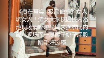 女同新人姐妹下海【哇塞棉花糖】双姝御姐~舔逼~逼逼交叠~道具双插~双女啪啪【12V】  (3)