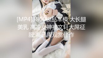 [MP4/ 727M] 最强约炮极品性爱ஐ百人斩ஐ萝莉杀手jimmybi』最新解封 约操大学生吐舌的萌妹子 无套爆操 完美露脸